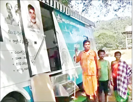 ସୀମାନ୍ତ ଗାଁ ଉପରେ ଆନ୍ଧ୍ରର ନଜର