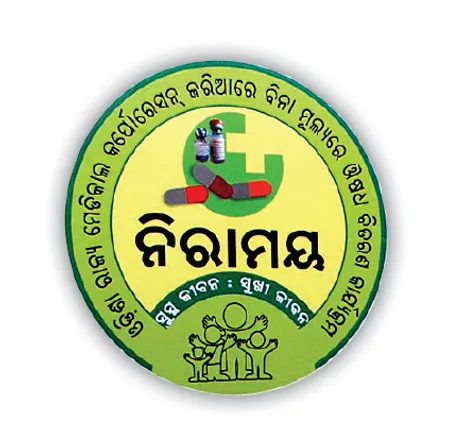 ‘ନିରାମୟ’ରେ ୨ଔଷଧ ନିମ୍ନମାନର