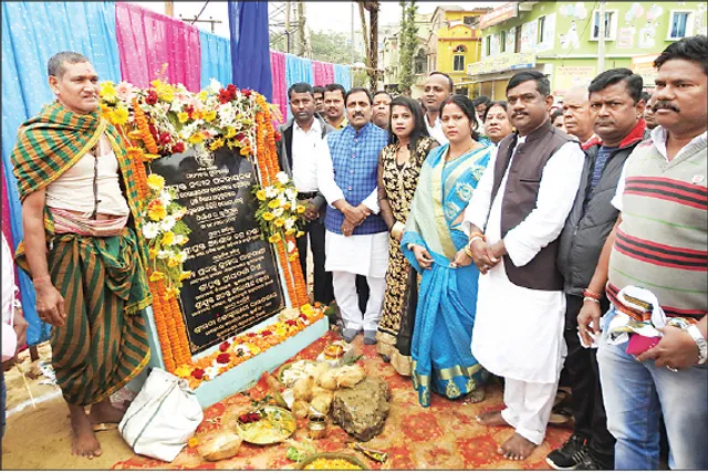 ଜଗନ୍ନାଥ ନଗର ମୁଖ୍ୟ ସଡ଼କର ଭୂମିପୂଜନ