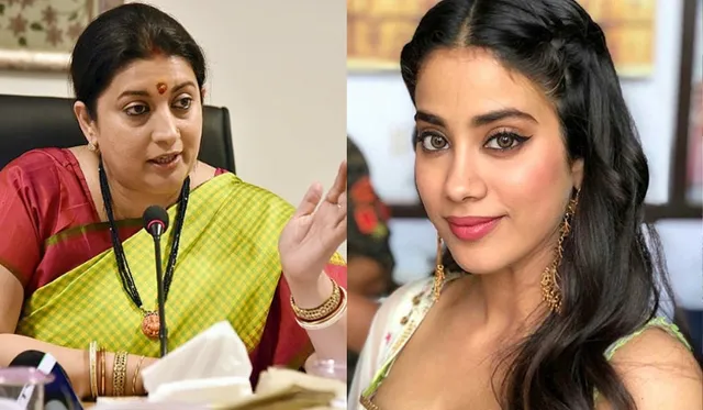 ଜାହ୍ନବୀ କପୁର ‘ଆଣ୍ଟି’ ଡାକିବା ନେଇ ନିଜକୁ ନେଇ ଏପରି ମଜାକ୍‌ କଲେ କେନ୍ଦ୍ର ମନ୍ତ୍ରୀ ସ୍ମୃତି ଇରାନୀ