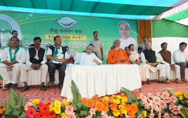 ବିଜେଡି ପ୍ରତିଷ୍ଠା ଦିବସରେ ନବୀନଙ୍କ ବିଜୁକ‌ାର୍ଡ