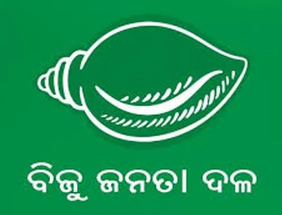 ବିଜେଡି ଦଳୀୟ ପଦାଧିକାରୀ ସ୍ତରରେ ଅଦଳବଦଳ: ଦେବାଶିଷ ସାମନ୍ତରାୟ ହେଲେ କଟକ ଜିଲ୍ଲା ସଭାପତି