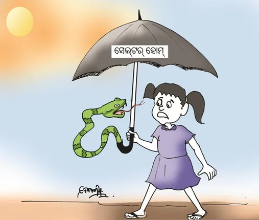 ଢେଙ୍କାନାଳ ସେଲ୍‌ଟର୍ ହୋମ୍ ଅସଦାଚରଣ ଘଟଣା : ରାଜ୍ୟ ସରକାରଙ୍କ ଖାମଖିଆଲି ନୀତିକୁ ଦାୟୀ କଲା ବିଜେପି