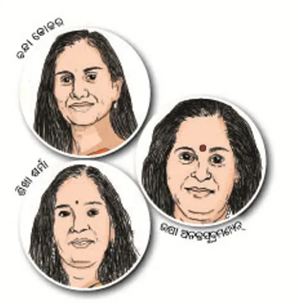 ବ୍ୟାଙ୍କର ମହିଳା ସିଇଓଙ୍କ ପାଇଁ ଦୁର୍ଦ୍ଦିନ : ପଦରୁ ବିଦାୟ ନେଇଥିଲେ ଉଷା ଅନନ୍ତସୁବ୍ରମଣ୍ୟନ୍‌, ଚନ୍ଦା କୋଚ୍ଚର ଓ ଶିଖା ଶର୍ମା