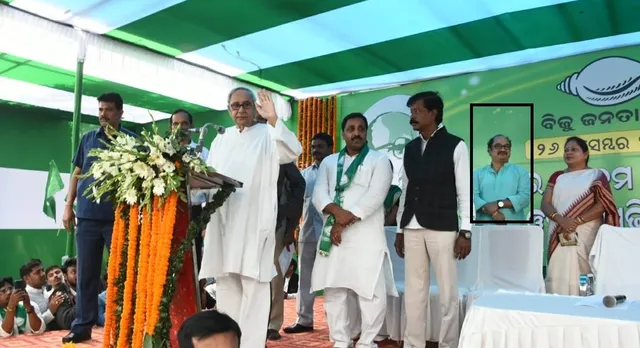 ବିଜେଡି ପ୍ରତିଷ୍ଠା ଦିବସ ମଞ୍ଚରେ ନବୀନଙ୍କ ପଛରେ ଦାମଙ୍କ ପୁଅ ସମ୍ବିତ ! ରାଜନୈତିକ ମହଲରେ ଭ୍ରୁକୁଞ୍ଚନ