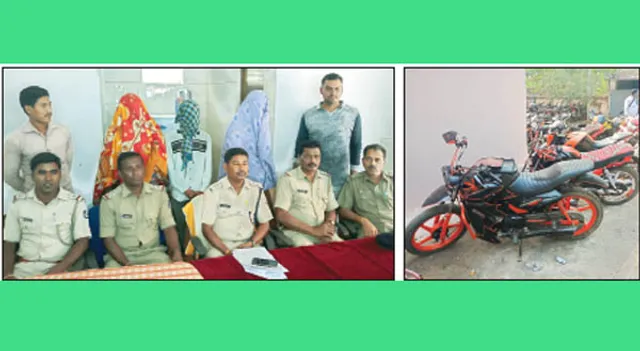 ୫ ନାବାଳକଙ୍କ ସମେତ ୮ବାଇକ ଲୁଟେରା ଗିରଫ:୭ ବାଇକ ଜବତ