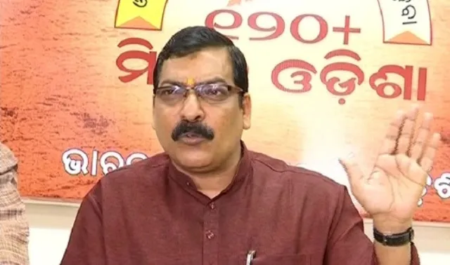 ‘ମୁଡ୍‌ ଅଫ୍ ଦ ନେସନ୍’ ସ୍ରୋତରେ ବିଜେଡିର ପତନ ନିଶ୍ଚିତ: ବିଜେପି