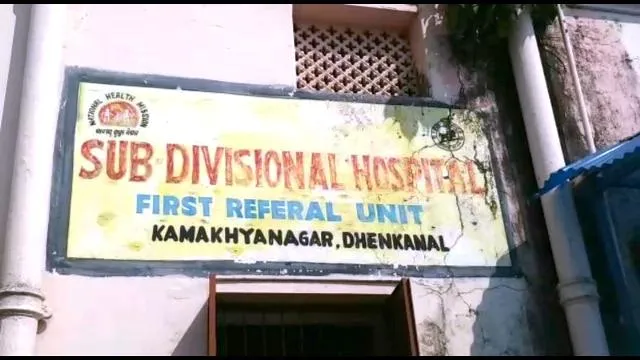 କାମାକ୍ଷାନଗର: ନାଳକୁ ଖସିପଡ଼ିଲା ବାଇକ, ଜଣେ ମୃତ, ଜଣେ ଗୁରୁତର