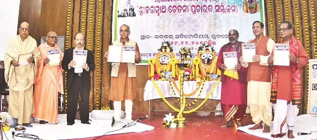 ‘ଧର୍ମ ରକ୍ଷା ଶାସକଙ୍କର ପ୍ରଧାନ ଦାୟିତ୍ବ’