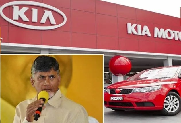 କିଆ ମୋଟର୍ସ-ଆନ୍ଧ୍ର ବୁଝାମଣା