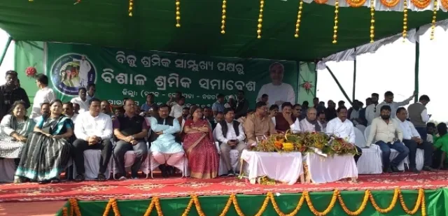 ପାରାଦୀପରେ ବିଜୁ ଶ୍ରମିକ ସାମ୍ମୁଖ୍ୟ ସମାବେଶ