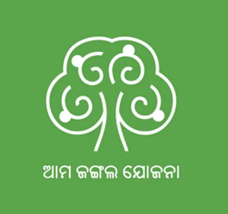 ‘ଆମ ଜଙ୍ଗଲ’ ଯୋଜନାରେ ଖର୍ଚ ୨୧୭ କୋଟି