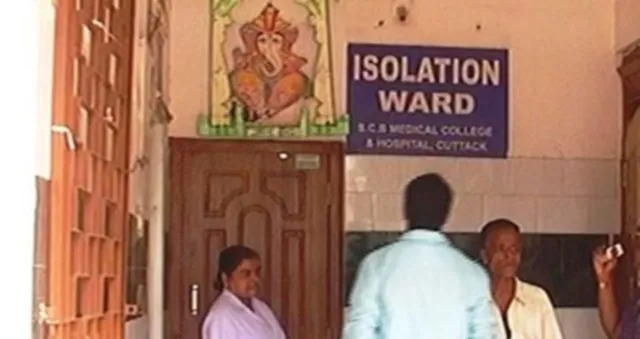 ସ୍ବାଇନ୍‌ ଫ୍ଲୁ ୱାର୍ଡ ଖାଲି