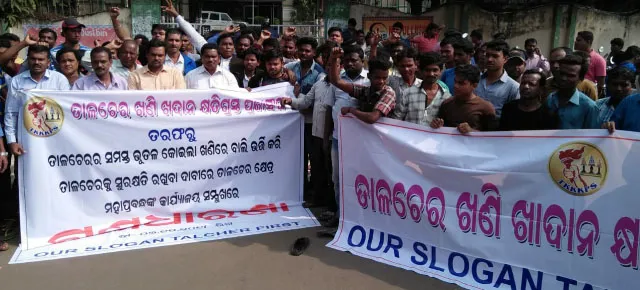 ତାଳଚେର ମାଟି ଦବିବା ଘଟଣା : ଆନ୍ଦୋଳନକାରୀଙ୍କୁ ରାତି ଅଧରେ ଟେକିନେଲା ପୁଲିସ