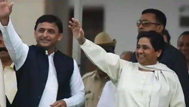 ୟୁପି ମହାମେଣ୍ଟ ଘୋଷଣା ଆଜି