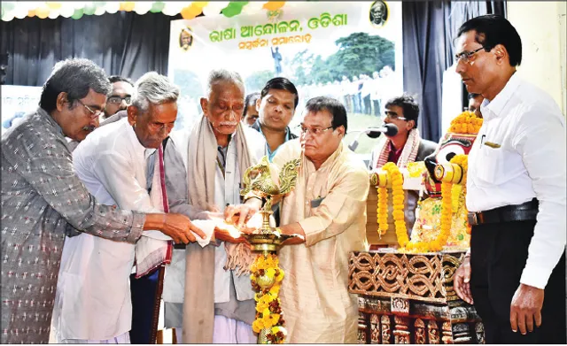 ଭାଷା ଆନ୍ଦୋଳନର ସମ୍ବର୍ଧନା ସଭା