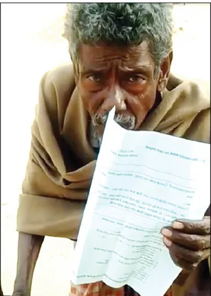 ଗାଁ ଗଣ୍ଡାରେ ବିକ୍ରି ହେଉଛି ‘କାଳିଆ’ ଫର୍ମ