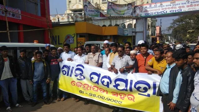 କର୍ଫ୍ୟୁ ଉଠିଲା, ସକାଳ ଯାଏ ୧୪୪