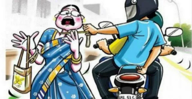 ମର୍ଣ୍ଣିଂ ୱାକ୍‌କୁ ଟାର୍ଗେଟ୍‌, ମହିଳାଙ୍କୁ ମାଡ଼ ମାରି ସୁନା ଚେନ୍‌ ଝାମ୍ପିନେଲେ