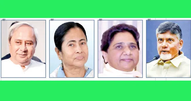 ୨୦୧୯କୁ ରିମୋଟ୍‌ ‌କଣ୍ଟ୍ରୋଲ୍‌ ଭୟ