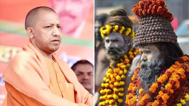 ୟୁପି ସାଧୁମାନଙ୍କ ପାଇଁ ପେନସନ ଘୋଷଣା କଲେ ମୁଖ୍ୟମନ୍ତ୍ରୀ ଯୋଗୀ ଆଦିତ୍ୟନାଥ