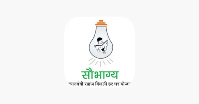 ସୌଭାଗ୍ୟ ଯୋଜନାରେ ଓଡିଶାକୁ ସାର୍ଟିଫିକେଟ