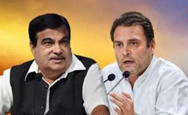 ଆସନ୍ତାକାଲି ଓଡ଼ିଶା ଆସବେ ନିତିନ ଗଡ଼କରି ଓ ରାହୁଲ ଗାନ୍ଧି