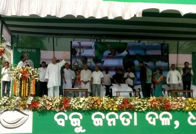 ଚାଷୀମାନେ ବିକାଶ କଲେ ଓଡ଼ିଶାର ଉନ୍ନତି ହେବ: ମୁଖ୍ୟମନ୍ତ୍ରୀ ନବୀନ