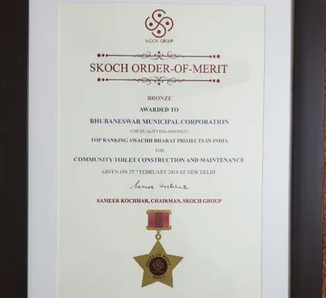 ବିଏମ୍‌ସିକୁ ‘ସ୍କଚ୍‌’ ସମ୍ମାନ