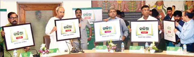 ‘କାଳିଆ ଛାତ୍ରବୃତ୍ତି’ ଯୋଜନା ଘୋଷଣା: ଛାତ୍ରବୃତ୍ତି ପୋର୍ଟାଲ୍‌, ଲୋଗୋ ଉନ୍ମୋଚିତ