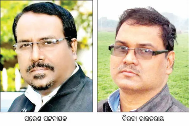 ପରେଶ ପଟ୍ଟନାୟକଙ୍କୁ ଜଗଦୀଶ କଥା ସମ୍ମାନ, ବିରଜାଙ୍କୁ ଜଗଦୀଶ ଯୁବ ସମ୍ମାନ