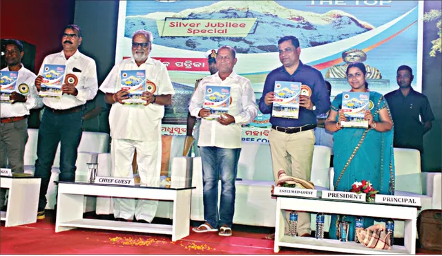 ରାଜା ମଧୁସୂଦନ ଦେବ ଡିଗ୍ରି କଲେଜର ରଜତ ଜୟନ୍ତୀ: ଭବିଷ୍ୟତର ସୁରକ୍ଷା କରୁଛନ୍ତି ଯବାନ