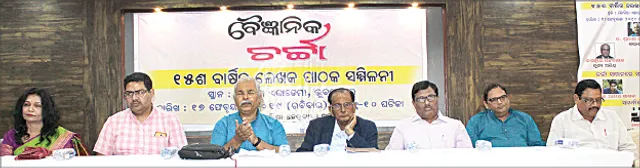 ‘ପ୍ରତିବର୍ଷ ରାଜ୍ୟରେ ୮ଜଣଙ୍କୁ ନରବଳି ଦିଆଯାଉଛି’