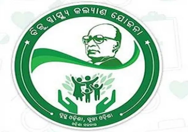 ଘରୋଇ ଡାକ୍ତରଖାନାରେ ପ୍ରତିଷ୍ଠା ହେବ ବିଏସ୍‌କେୱାଇ ହେଲ୍‌ପ ଡେସ୍କ