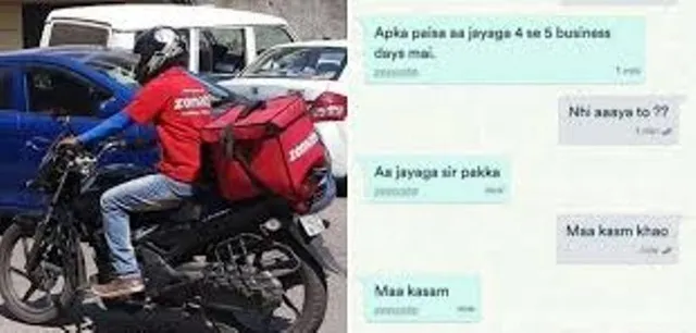 ଖାଦ୍ୟ ନ ପହଞ୍ଚିବାରୁ ଆଉ ଥରେ ଅର୍ଡର କରିବାକୁ କହିଲା ଜୋମାଟୋ,ପୂର୍ବ ଅର୍ଡରର ଟଙ୍କା ଫେରି ପାଇବା ପାଇଁ ଜୋମାଟୋକୁ ମା’ ରାଣ ପକାଇବାକୁ କହିଲେ ଯୁବକ,ତା’ ପରେ....