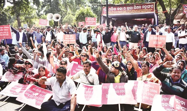 ୩ ଦଫା ଦାବି ନେଇ କଳା ଓ କ୍ରୀଡ଼ା ଶିକ୍ଷକ ମହାସଂଘର ଧାରଣା