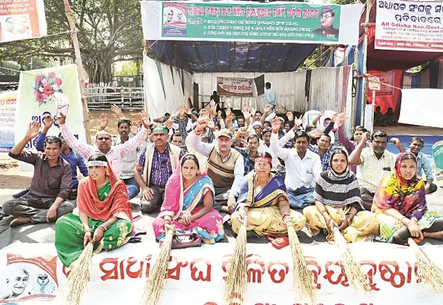 ୧୭ ପରେ ଚରମ ପଦକ୍ଷେପ: ଗାଁସାଥୀ ସଂଘ