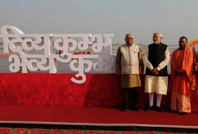 ୨୪ରେ କୁମ୍ଭମେଳା ଯିବେ ମୋଦି, ସଂଗମରେ ବୁଡ ପକାଇବା ସହ ସାଧୁସନ୍ୟାସୀଙ୍କୁ ଭେଟିବେ