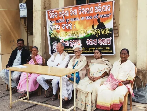 ଆଜି ଠାରୁ ନିଶା ନିବାରଣ ପଦଯାତ୍ରା