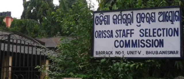 ଅଟକିଛି ଷ୍ଟାଫ ସିଲେକ୍ସନ ପରୀକ୍ଷା: କର୍ତ୍ତୃପକ୍ଷଙ୍କୁ ଘେରିଲେ ଆବେଦନକାରୀ