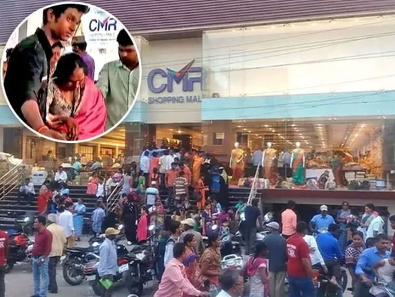 ଲୋକଙ୍କୁ ଆକର୍ଷିତ କରିବା ପାଇଁ ୧୦ଟଙ୍କାରେ ଶାଢ଼ି ଦେବାର ବିଜ୍ଞାପନ ରଖିଲା ହାଇଦ୍ରାବାଦ୍‌ରେ ଥିବା ସିଏମ୍‌ଆର ସପିଂ ମଲ୍‌, କିନ୍ତୁ ହେଲା ଏଭଳି ଅବସ୍ଥା