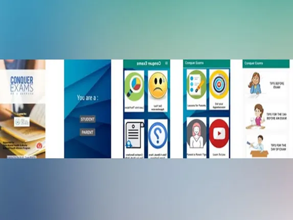 ପରୀକ୍ଷା ଚାପ କମ୍‌ କରିବ ଏହି ମୋବାଇଲ୍‌ ଆପ୍‌