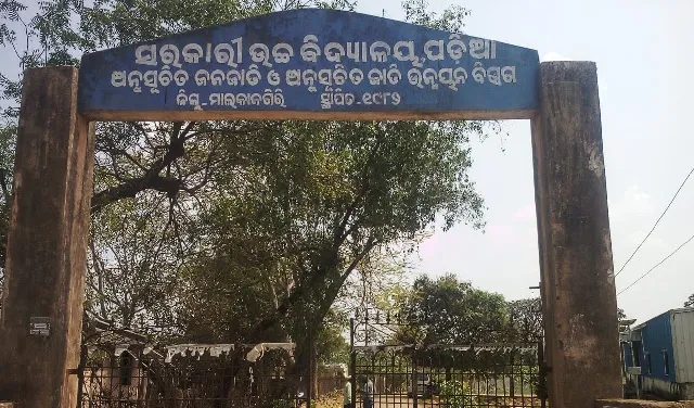 ମାଲକାନଗିରି: ଗଣିତ ଉତ୍ତର ଖାତା ଗାଏବ ଘଟଣାରେ ଦୁଇ ଜଣ ନିଲମ୍ବିତ