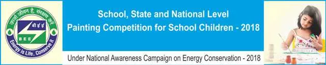 ଶକ୍ତି ସଂରକ୍ଷଣ ଅଭିଯାନରେ ଗଣଶିକ୍ଷା ବିଭାଗକୁ ପ୍ରଶଂସା