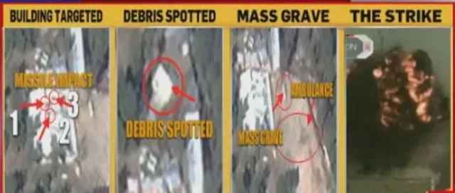 ବାଲାକୋଟ ଏୟାର ଷ୍ଟ୍ରାଇକ୍‌ ସଂପର୍କରେ ହସ୍ତଗତ ହେଲା ପାକିସ୍ତାନୀ ପ୍ରତ୍ୟକ୍ଷଦର୍ଶୀଙ୍କ ଅଡିଓ ଟେପ୍‌; ଶୁଣନ୍ତୁ ଓ ପଢ଼ନ୍ତୁ କ’ଣ କହୁଛନ୍ତି ସେ...