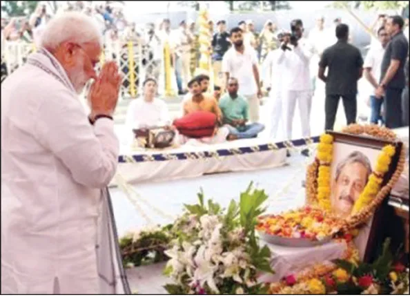 ପଞ୍ଚଭୂତରେ ଲୀନ ପାରିକର