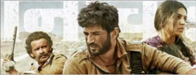 ଫ୍ରାଇଡେ ରିଲିଜ୍‌ : ସୁଶାନ୍ତ ସିଂହ ଚମ୍ବଲ ଡାକୁ