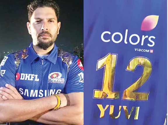 ଯୁବରାଜଙ୍କ ଜର୍ସି-୧୨ ଉନ୍ମୋଚନ କଲା ମୁମ୍ବାଇ ଇଣ୍ଡିଆନ୍‌ସ