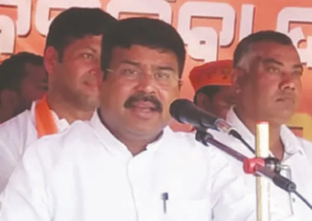 ବାମୁରରେ ବିଜେପିର ସ˚କଳ୍ପ ଯାତ୍ରା : ନିର୍ବାଚନରେ ଗୁଣ୍ଡୁଚି ମୂଷା ଭୂମିକା ତୁଲାଇବି - ଧର୍ମେନ୍ଦ୍ର