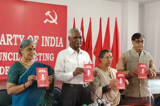 ବଢିଯାଇଛି ଗରିବଙ୍କ ପ୍ରତି ନେତାଙ୍କ ଦରଦ ! କଂଗ୍ରେସ ପରେ ସିପିଆଇ ମଧ୍ୟ ଦେବ ପେନସନ, ମାସକୁ ୯ ହଜାର ଟଙ୍କା